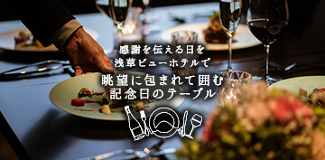 7_8_360×177banner_02.jpg