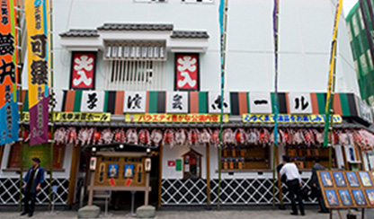 浅草演芸ホール