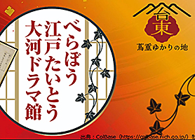 【ホテル＆ディナー】「スカイグリル
ブッフェ武藏」を心ゆくまで堪能！＜夕食19：30～・朝食付＞