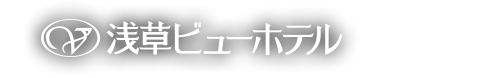 浅草ビューホテル