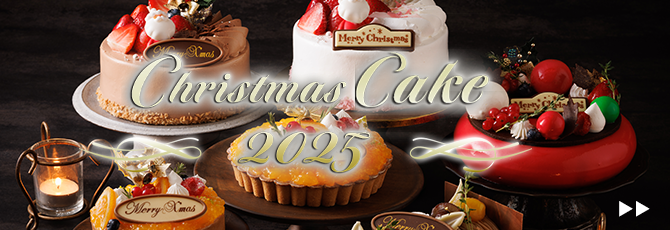 クリスマスケーキ