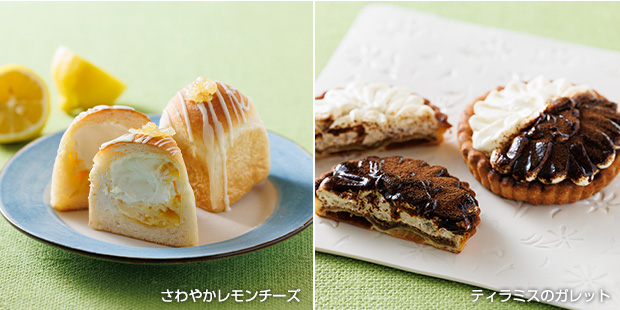 夏の新作パン