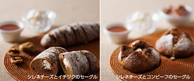 秋の新作パン