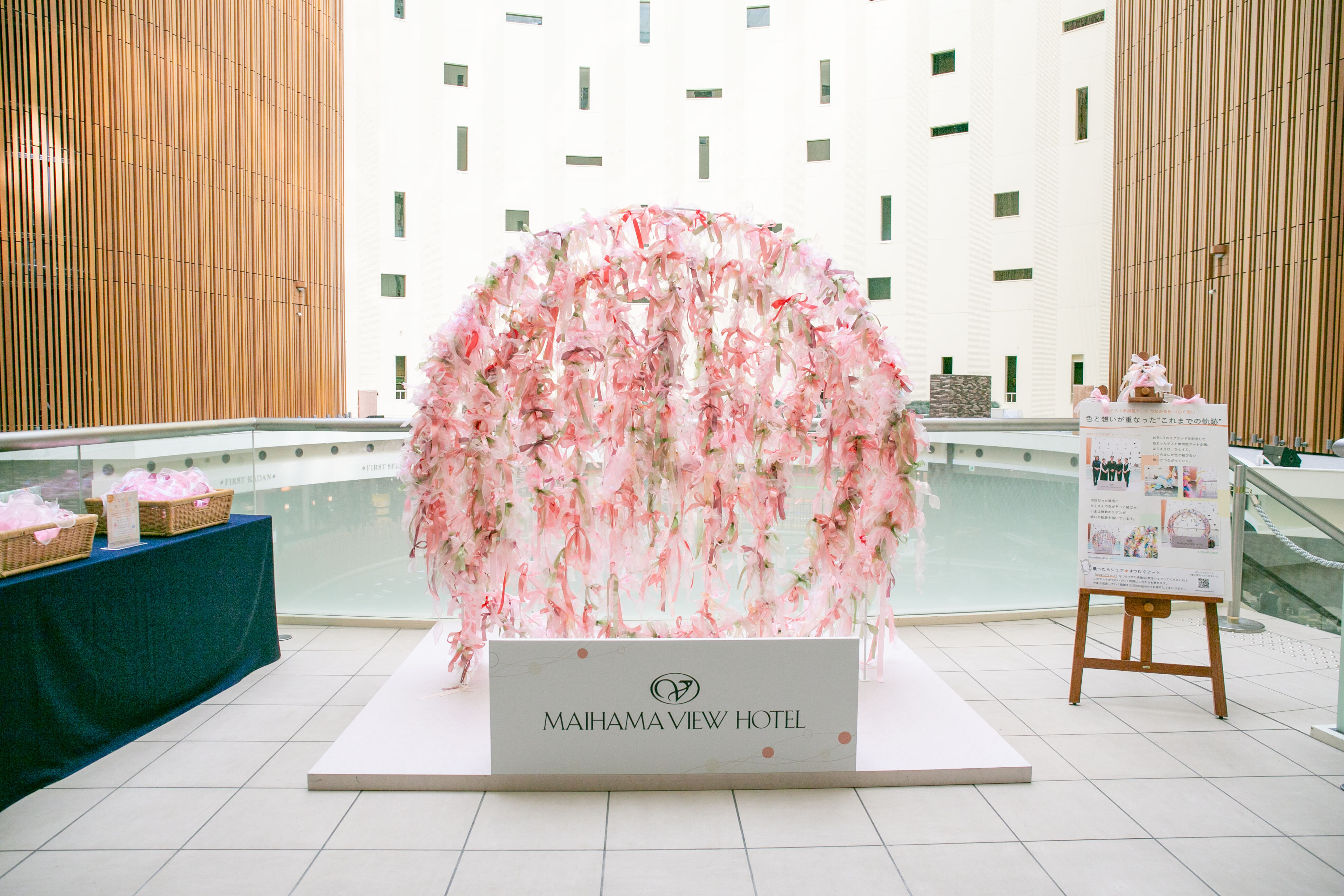 ゲスト参加型アート「つながる色、つむぐ想い。」