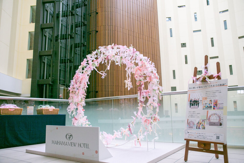 ゲスト参加型アート「つながる色、つむぐ想い。」