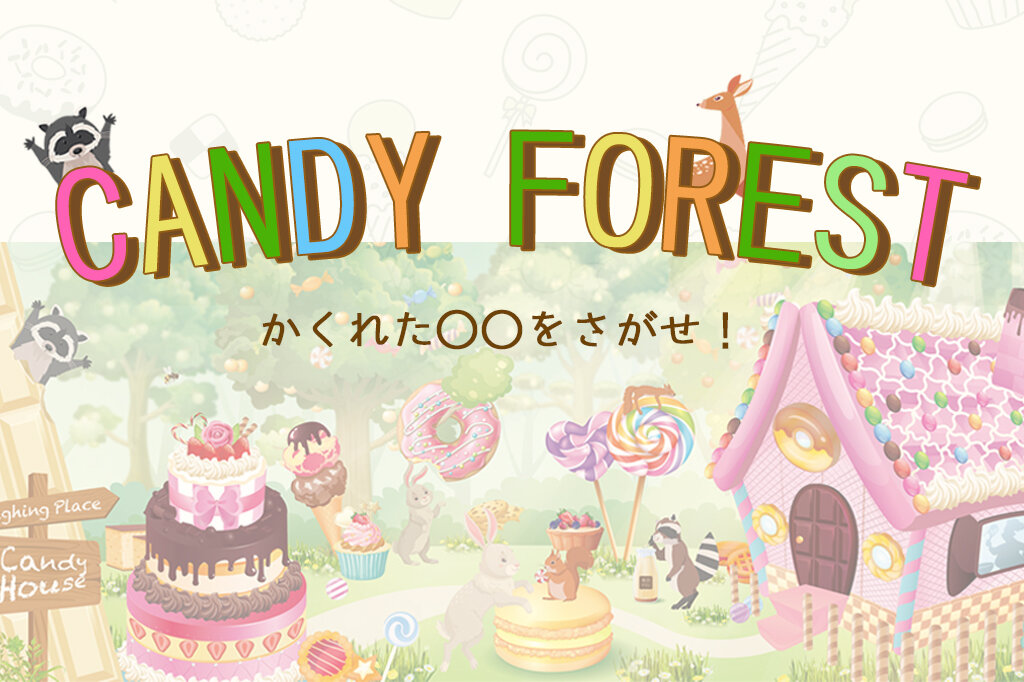 CANDY FOREST