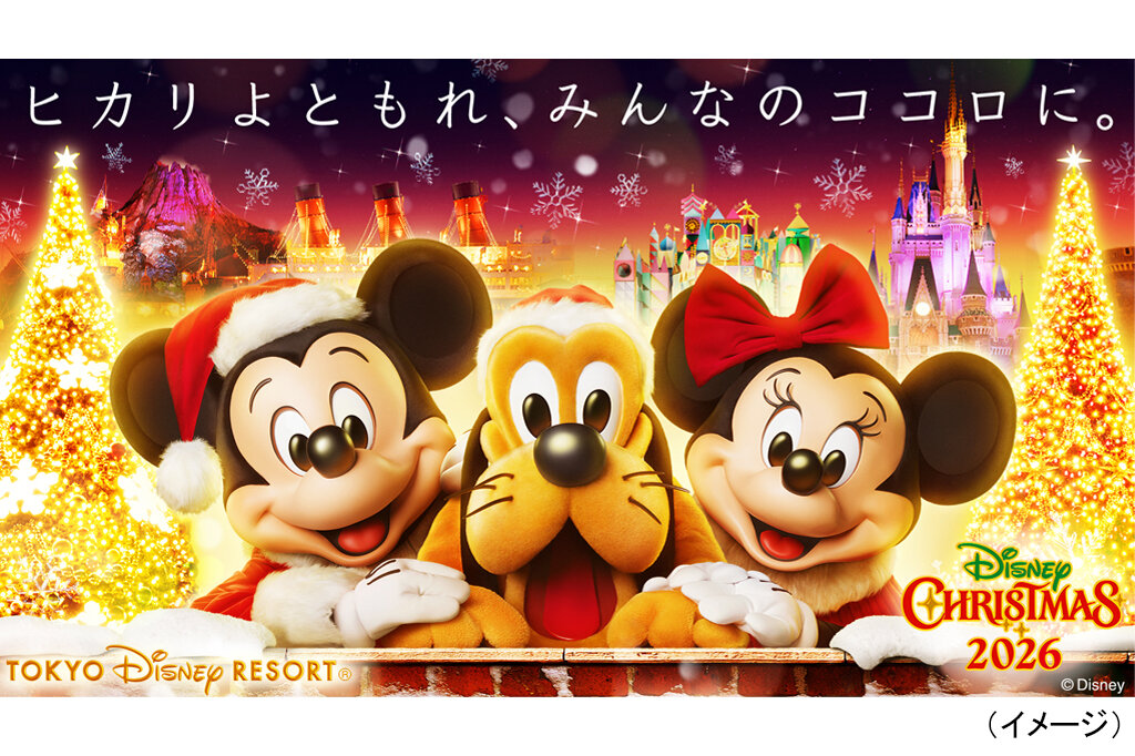 （イメージ）©Disney