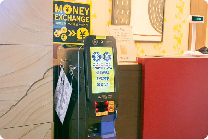 外貨両替機