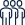 定員