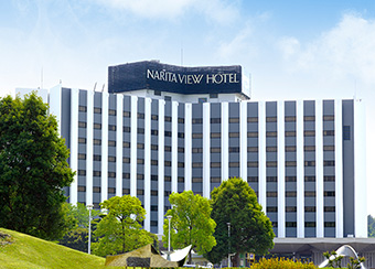 成田ビューホテル