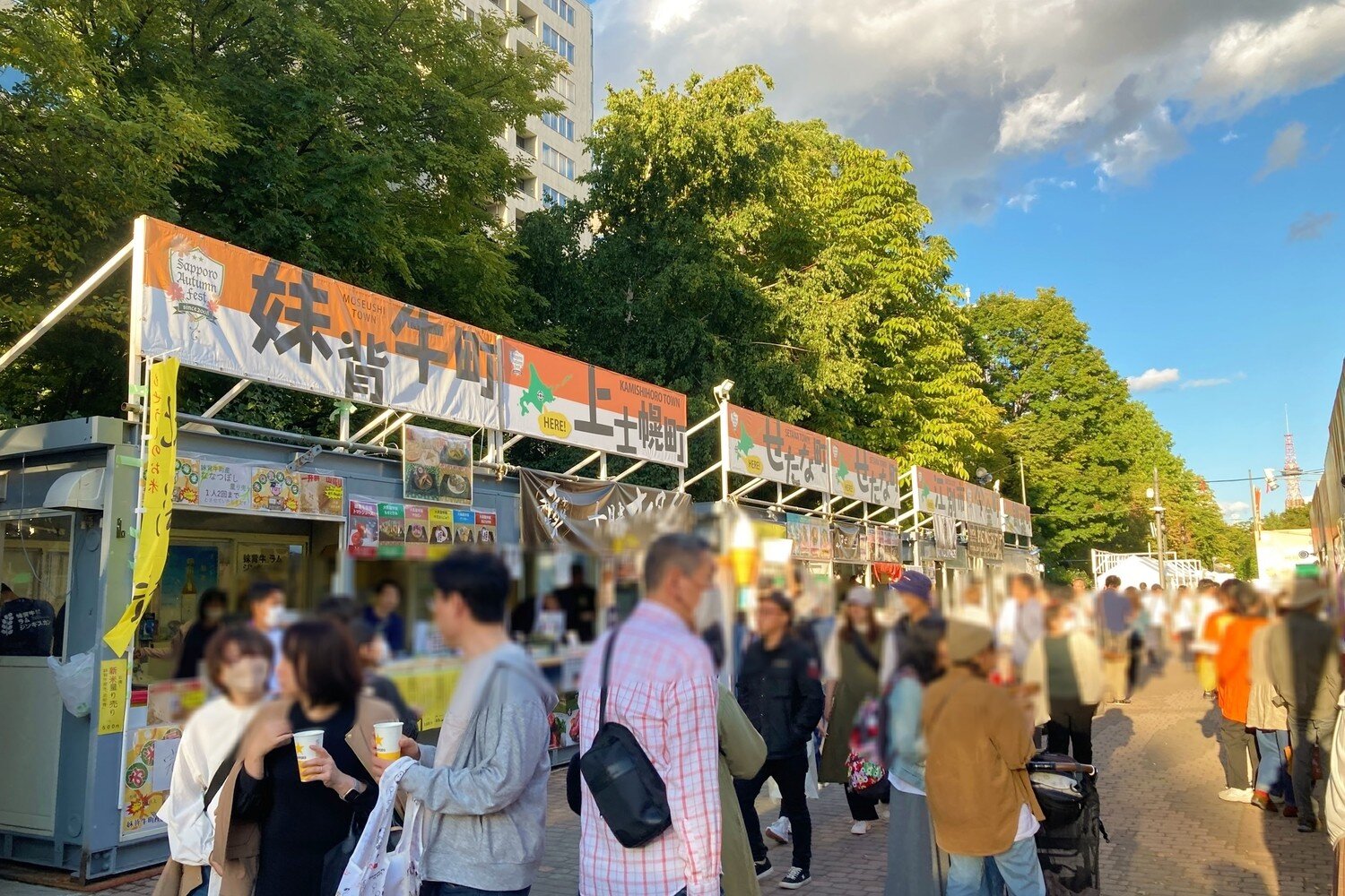 涼やかな風が吹き抜ける秋のイベント